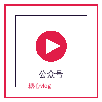 海角社区微信公众号